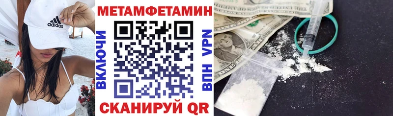 АМФЕТАМИН VHQ  Ставрополь 