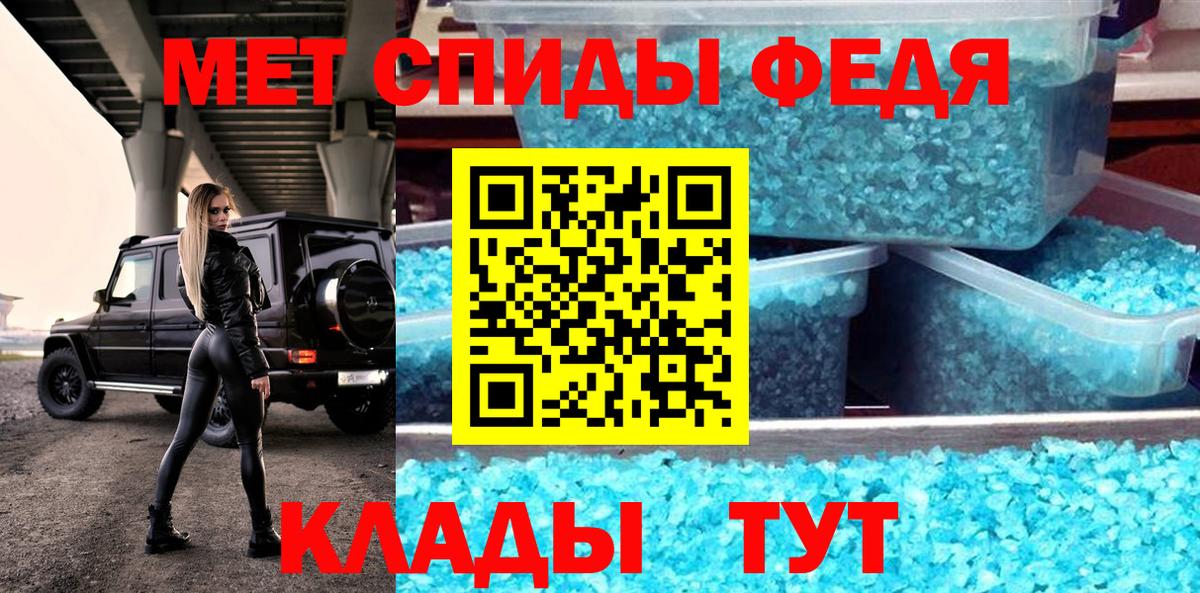 Amphetamine  Вход с VPN  Ставрополь  Amphetamine 98% 