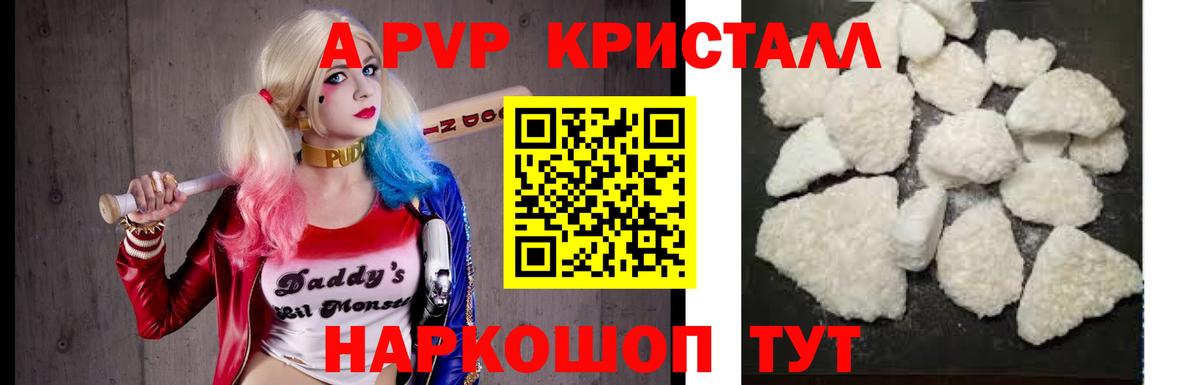 Ставрополь  А ПВП крисы CK  Вход с VPN  A PVP СК КРИС 