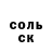 Amphetamine 98% Vladimir Chernik