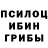 ТГК THC oil Bruno Rusher