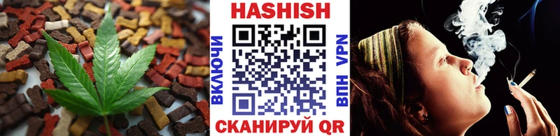 Еда ТГК конопля  omg ССЫЛКА  Ставрополь 