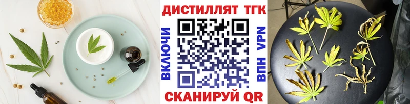 Cannafood марихуана Ставрополь