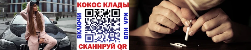 Cocaine 97%  где купить   Ставрополь 