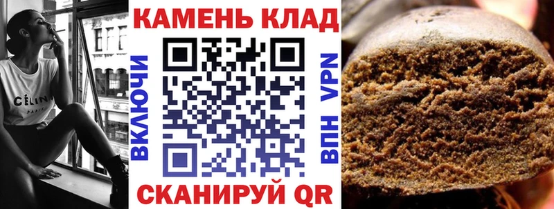 Гашиш Cannabis  где купить наркотик  Ставрополь 