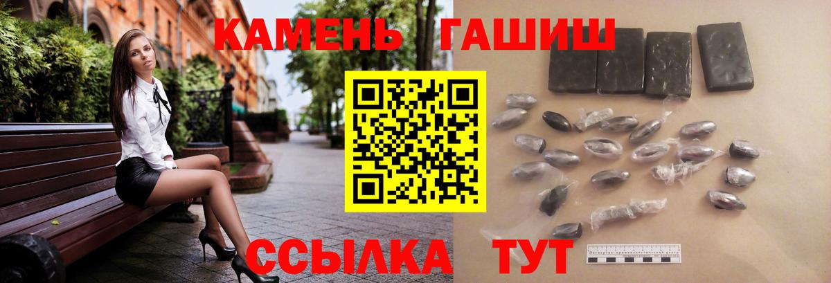 ГАШ убойный Ставрополь