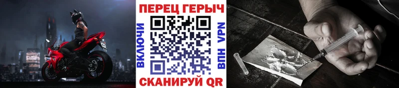 закладка  Ставрополь  Героин белый 