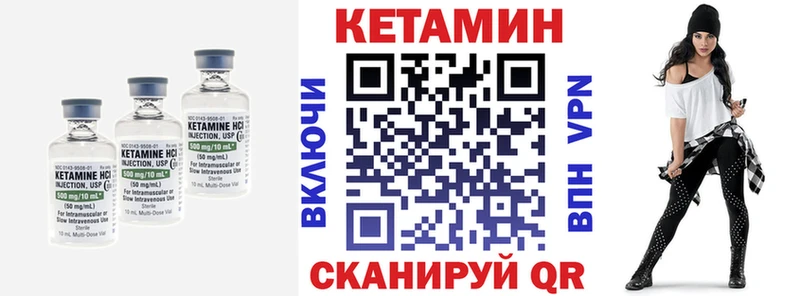 наркота  Ставрополь  КЕТАМИН VHQ 
