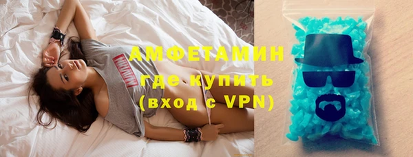 скорость mdpv Алзамай