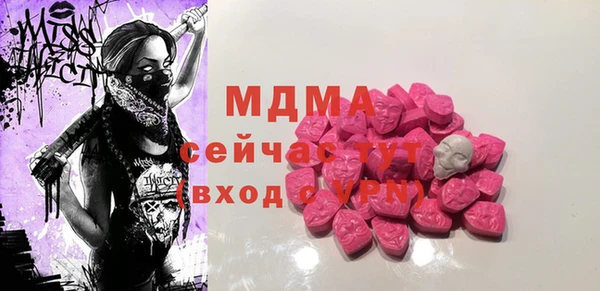 скорость mdpv Алзамай