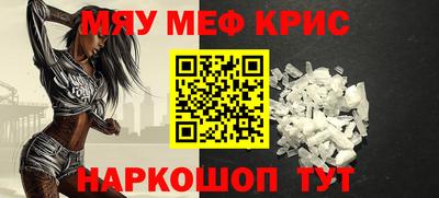 хмурый Краснознаменск