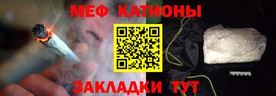 каннабис Старая Купавна