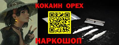 марки lsd Краснодар
