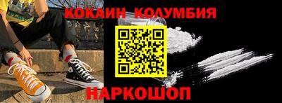 хмурый Краснознаменск