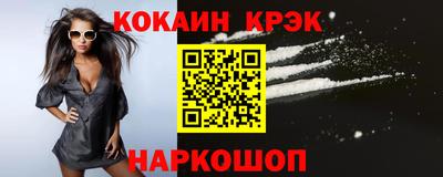 марки lsd Краснодар