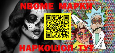 первитин Ставрополь