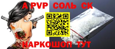 марки lsd Краснодар