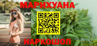 марки lsd Краснодар