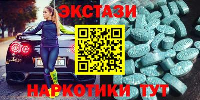 марки lsd Краснодар
