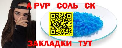 марки lsd Краснодар