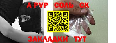 не бодяженный Краснокаменск