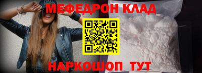хмурый Краснознаменск