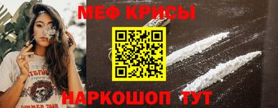марки lsd Краснодар