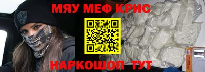 не бодяженный Краснокаменск