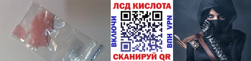 мориарти официальный сайт Ставрополь ЛСД экстази кислота наркота