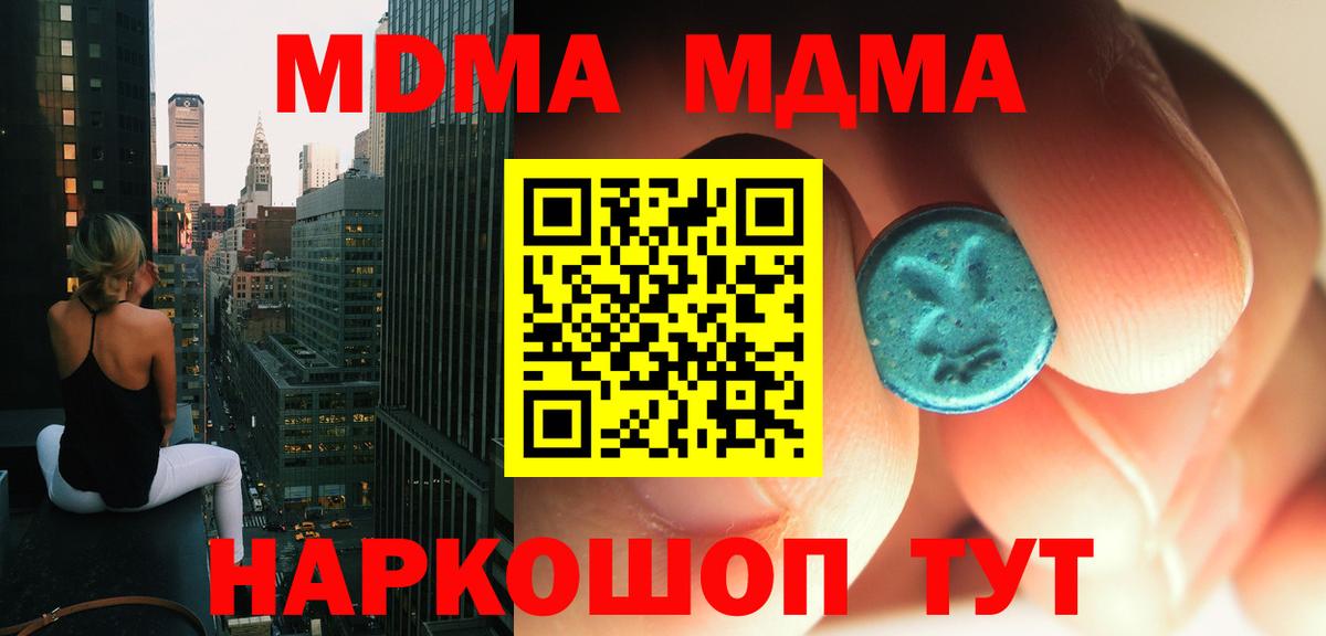 Ставрополь  Конопля  ГАШИШ  ТГК  Вход с VPN  ГАШИШ  МЕФ кристаллы  Cocaine 