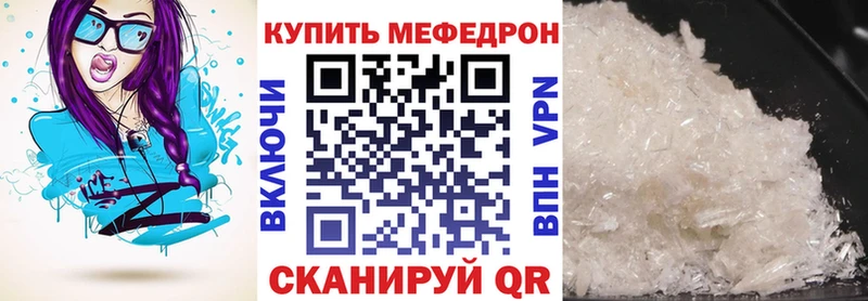 Меф 4 MMC  как найти наркотики  Ставрополь 