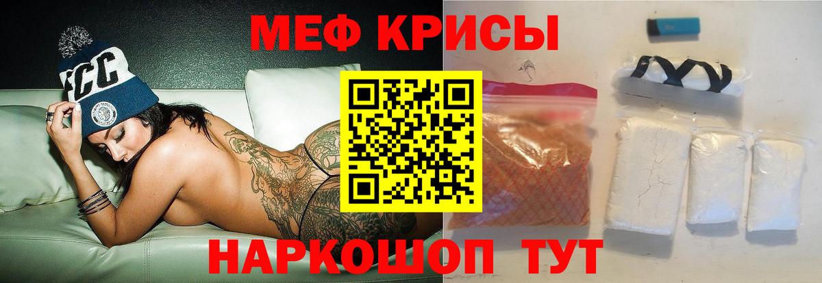 Мефедрон мяу мяу  МЯУ-МЯУ  Вход с VPN  МЯУ-МЯУ  Ставрополь  Меф 4 MMC 
