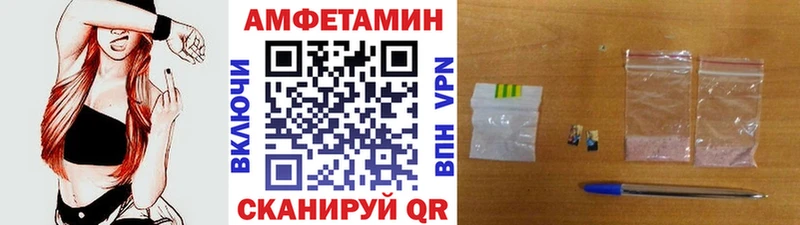 где найти   Ставрополь  mega сайт  Метамфетамин мет 