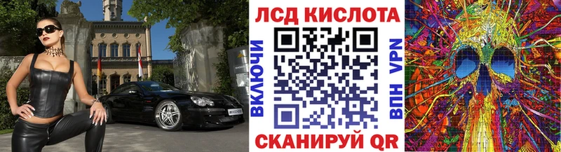 Марки N-bome 1,8мг  Ставрополь 