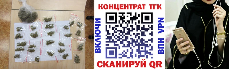 магазин наркотиков Ставрополь гидра ССЫЛКА ТГК Wax